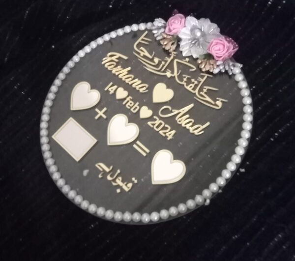 Acrylic Nikkah thumb board with Custom Names & Calligraphy - Image 4